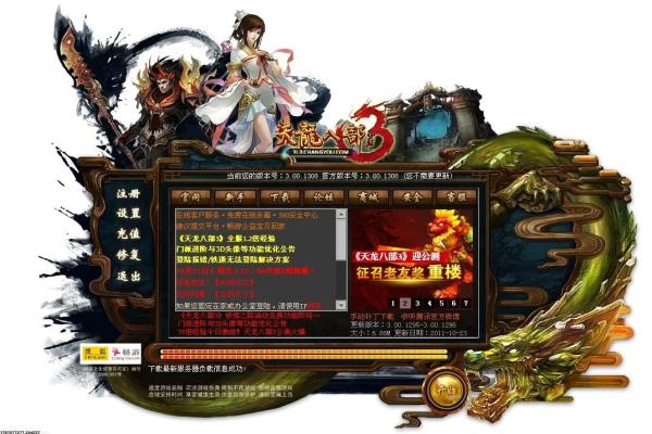 梦2不眠之夜CG解锁指南：如何完成所有剧情(图1)